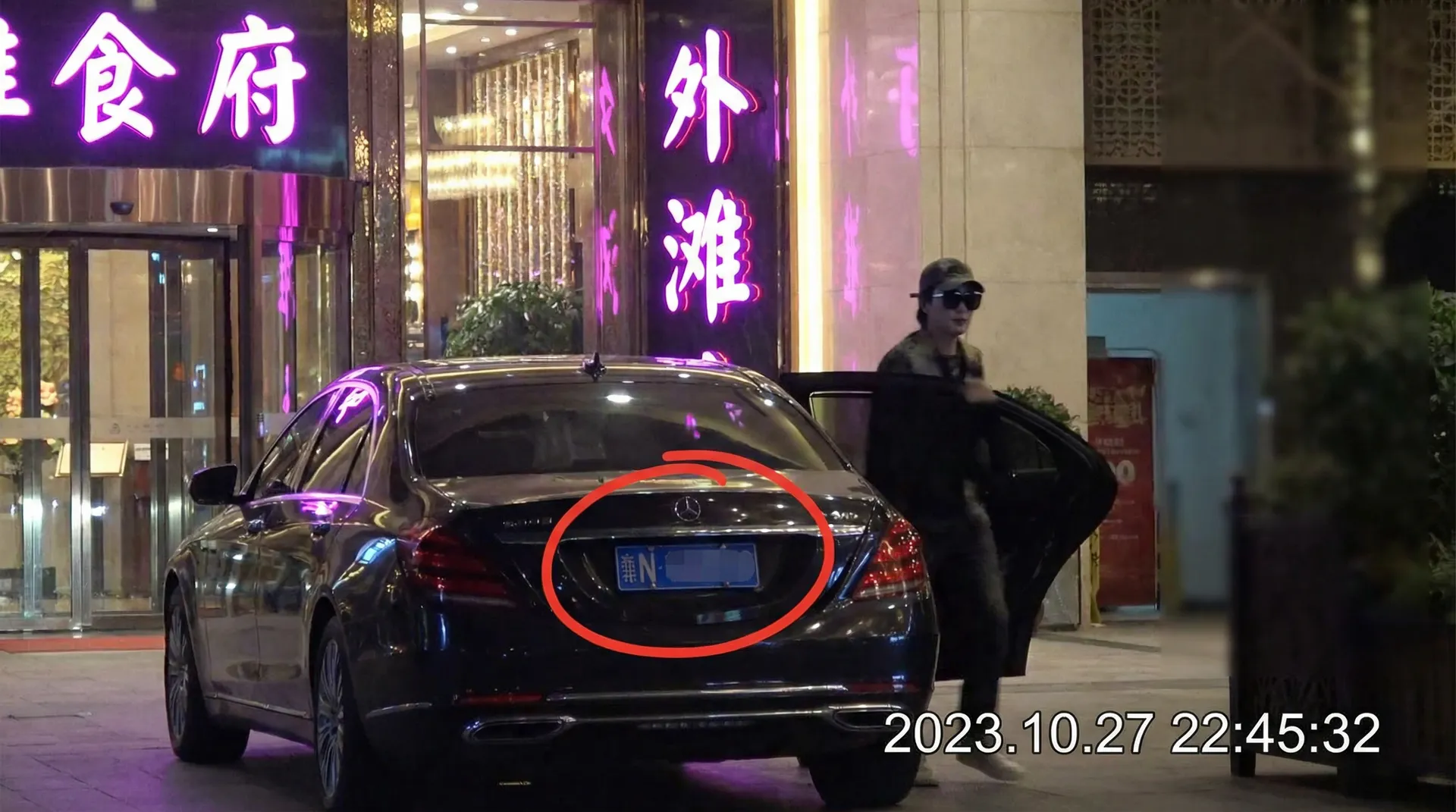 神马达达兔在线 - 豪车餐厅外偷拍